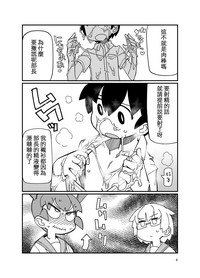 第6页图