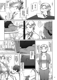 第26頁圖