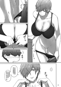 第6頁圖