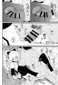 第14页 封面 - HaSM.cc