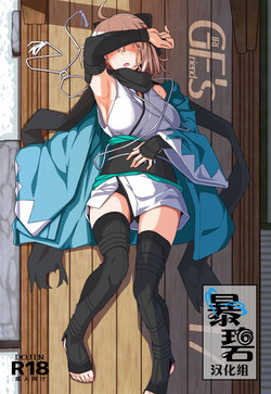GIRLFriend's 17 封面 - HaSM.cc