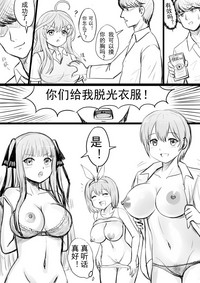 第2页图