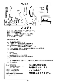 第26頁圖