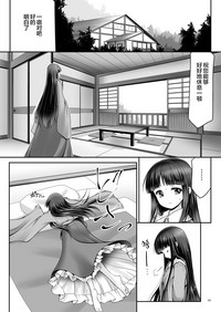 第10页图