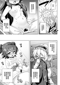 第6頁圖