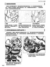 第42頁圖