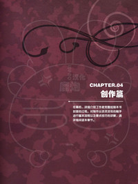 第70頁圖