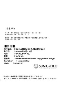 第22页图