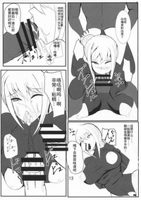 第14頁圖