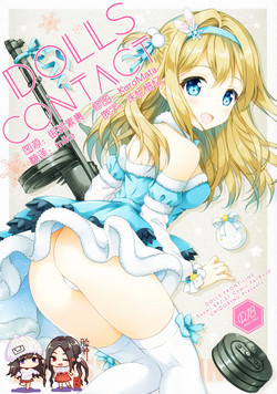 DOLLS CONTACT圖