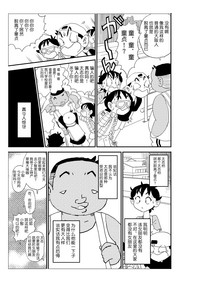第106頁圖