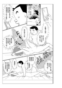 第38頁圖