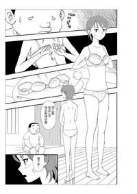 第74頁圖