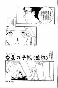 第102页图