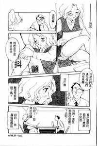 第106页图