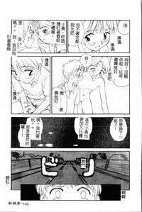 第146页图