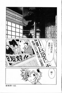 第166页图