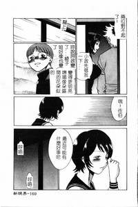 第170页图