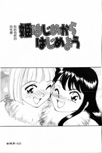 第26页图