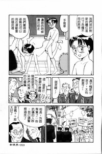 第54页图