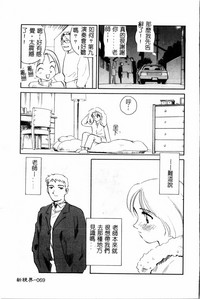 第70页图