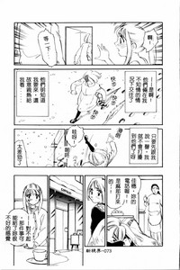 第74页图