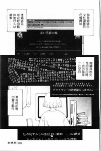 第90页图