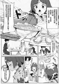 第6页图