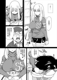 第2页图