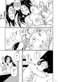 第22頁圖