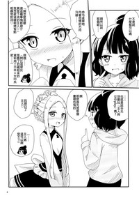 第6頁圖