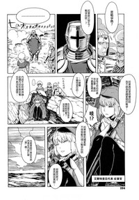 第254页图