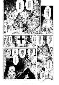 第258页图
