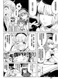 第270页图