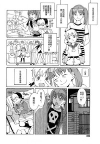 第306页图