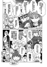 第326页图