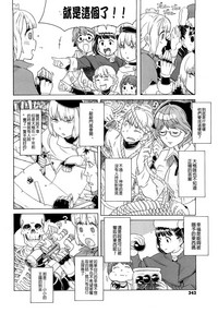 第342页图