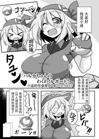 第22頁圖