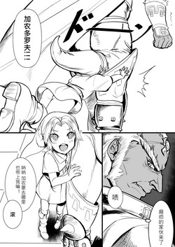 毒を食らわば圖
