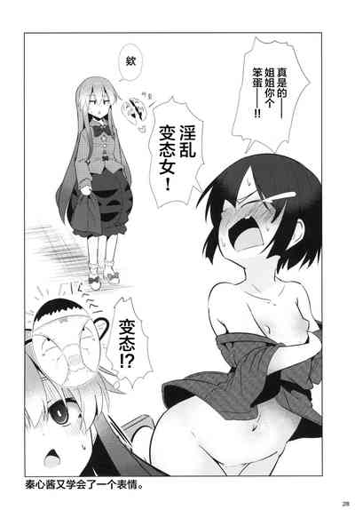 第30頁圖