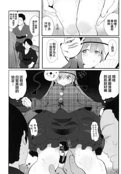 第6頁圖