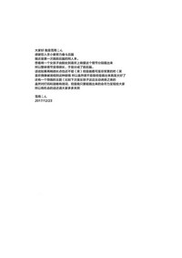 第38頁圖
