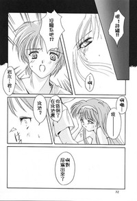 第30頁圖