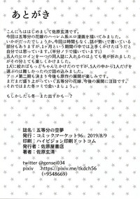 第38頁圖
