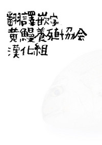 第138页图