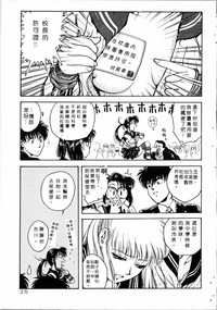 第26頁圖