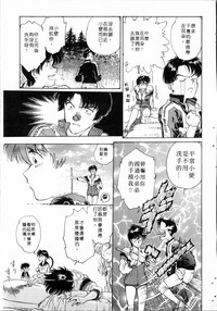 第90頁圖