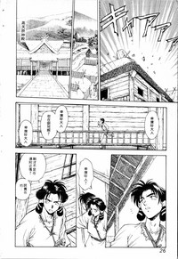 第26頁圖