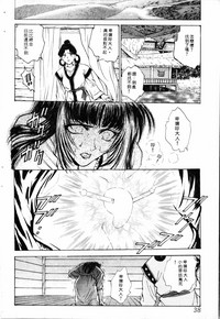 第38頁圖