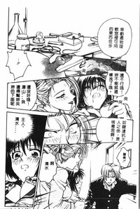 第86页图